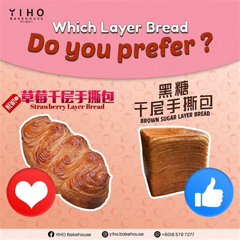 yi 号 坊 yiho bakehouse的菜单|店名：【Yi号坊 Yiho Bakehouse】 地址 ：No.1, .